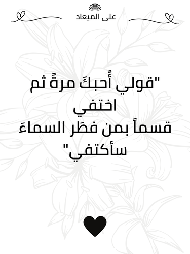 كرت إهداء