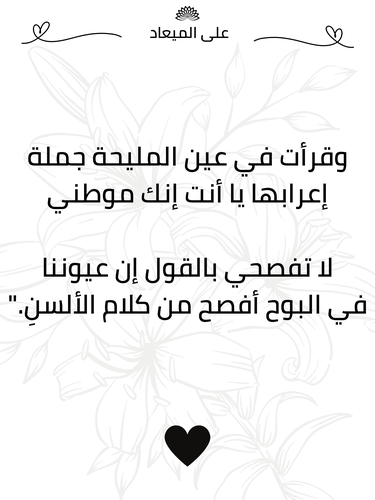 كرت إهداء