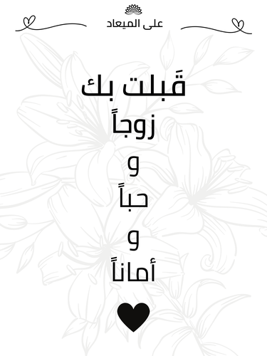 كرت إهداء