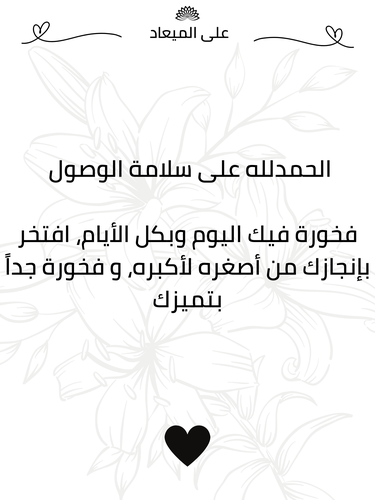 كرت إهداء