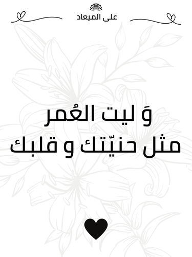 كرت إهداء