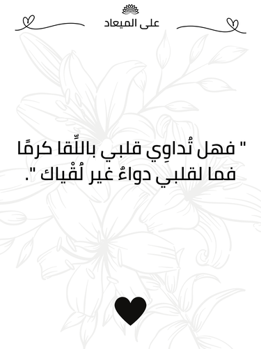 كرت إهداء
