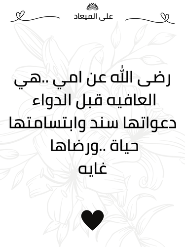 كرت إهداء