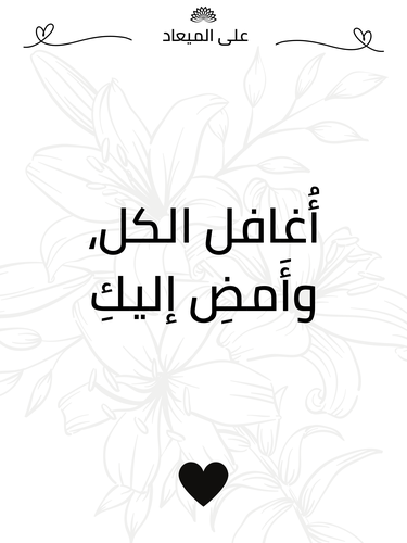 كرت إهداء