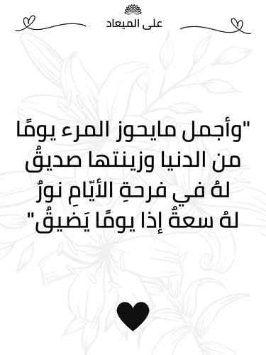 كرت إهداء 