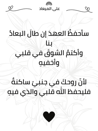 كرت إهداء