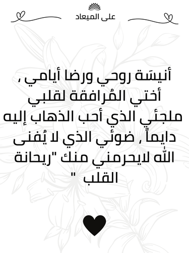 كرت إهداء