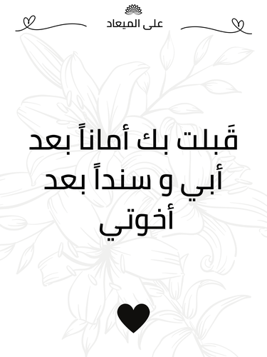 كرت إهداء
