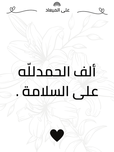 كرت إهداء