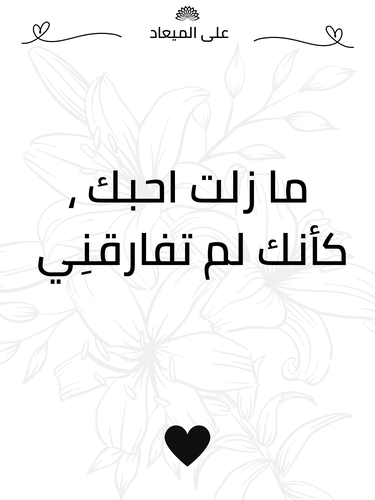 كرت إهداء
