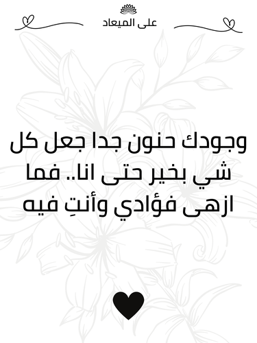 كرت إهداء