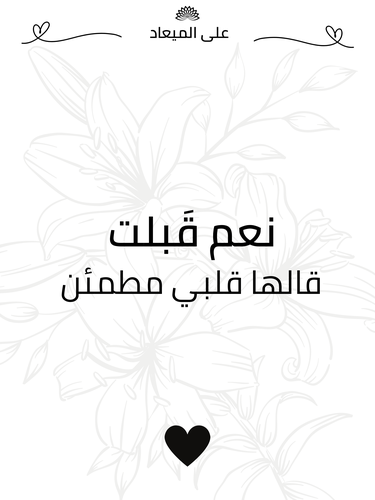 كرت إهداء