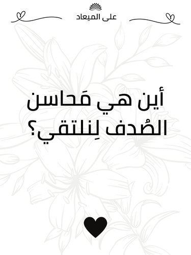 كرت إهداء