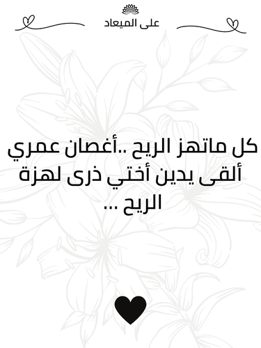 كرت إهداء