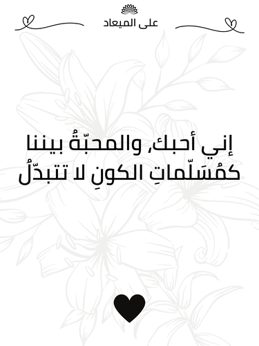 كرت إهداء