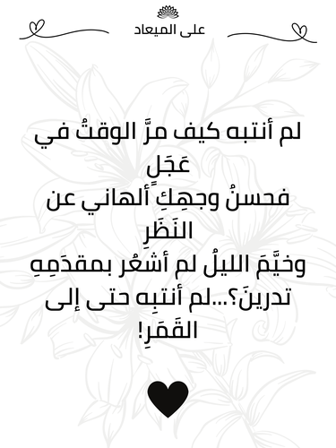 كرت إهداء