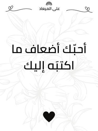 كرت إهداء