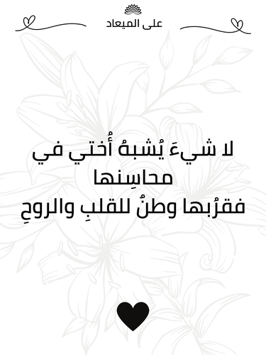 كرت إهداء