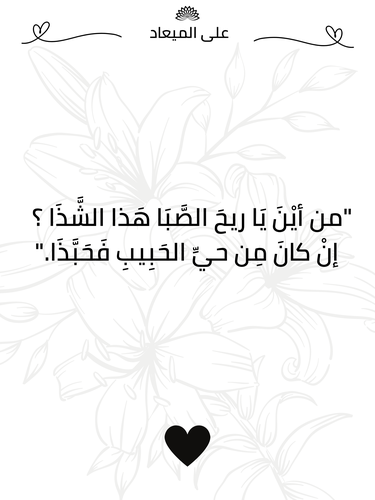 كرت إهداء