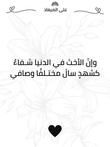 كرت إهداء