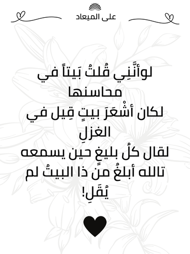 كرت إهداء