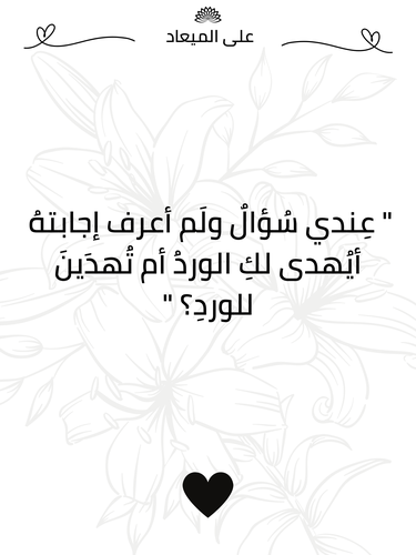كرت إهداء