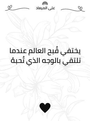 كرت إهداء