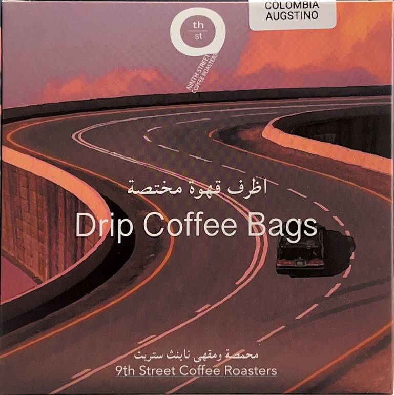 بوكس أظرف قهوة مختصة كولومبيا اوغستينو 1 أظرف