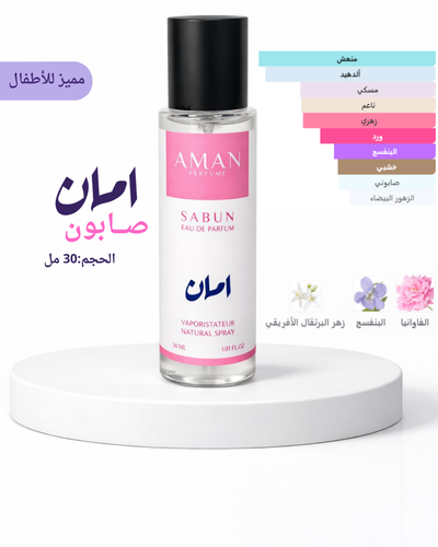 امان صابون 30 مل 