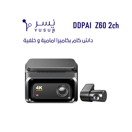 داش كام DDPAI Z60 بكاميرا امامية و خلفية