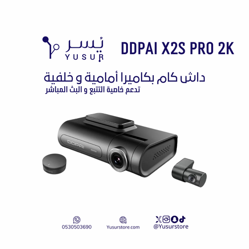 داش كام DDPAI X2S pro بكاميرا أمامية و خلفية