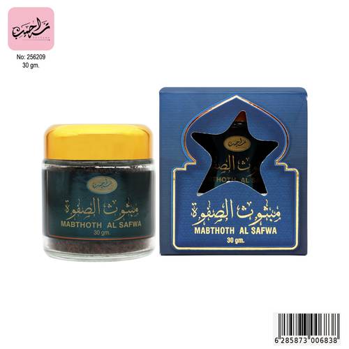 تراحيب بخور مبثوث الصفوه -30 جم