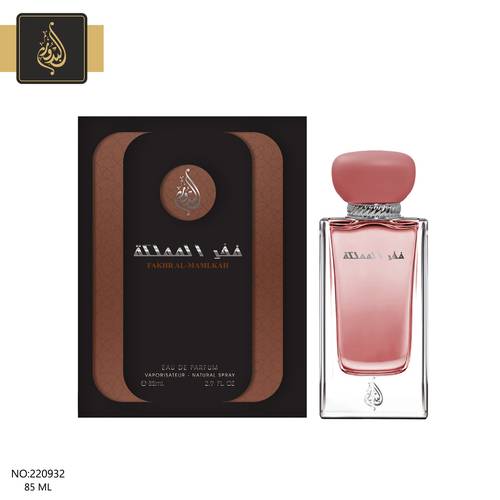 فخر المملكه من البدورعطر نسائي - 85 مل