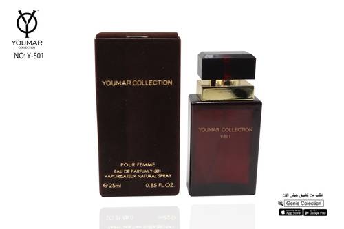عطر يومار كولكشن 025501 - 25 مل 