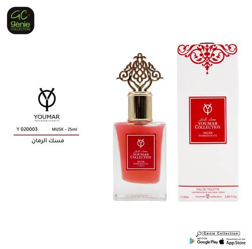 عطر يومار كولكشن 20003 مسك الرمان 25 مل 
