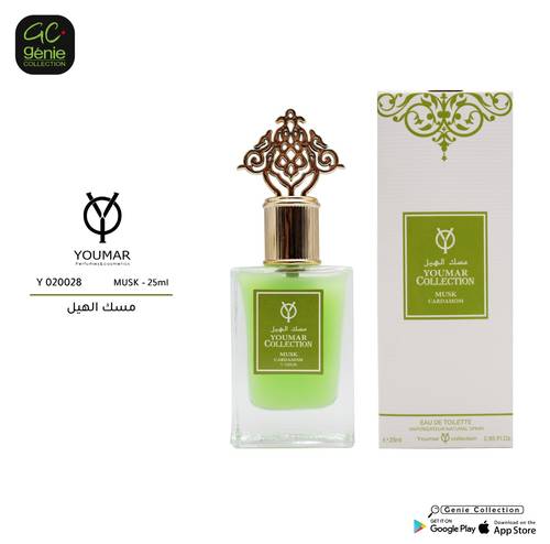 عطر يومار كولكشن 020028  مسك الهيل  25 مل 