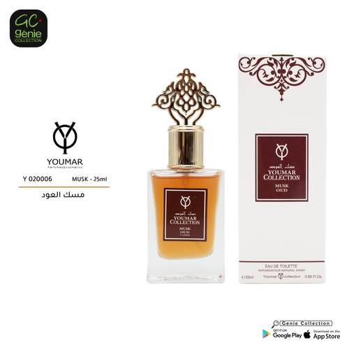 عطر يومار كولكشن  20006 مسك العود 25 مل