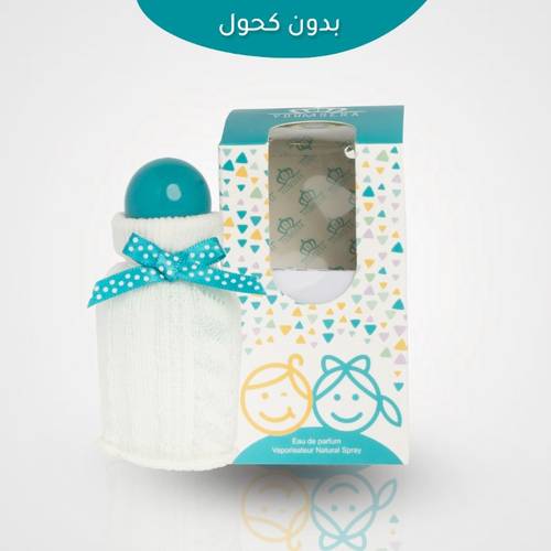 يومسيرا  6087 عطر الأطفال كيدز تركو - 25مل