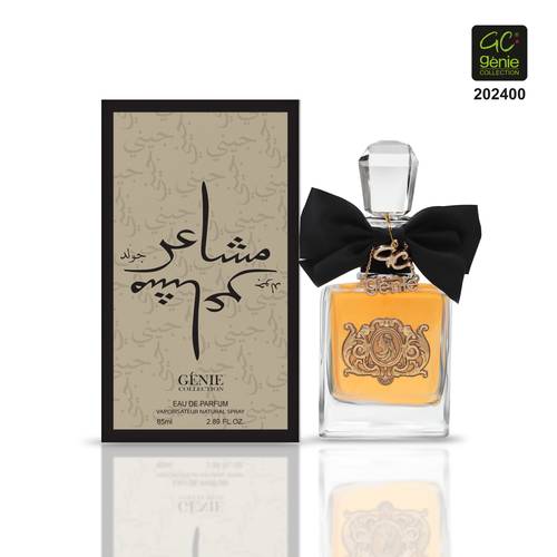 عطر مشاعر من جيني كولكشن - 85 مل