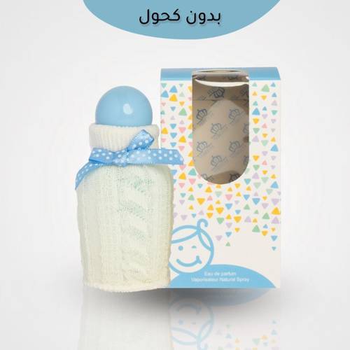  يومسيرا  6085 عطر الأطفال  كيدز بلو - 25مل