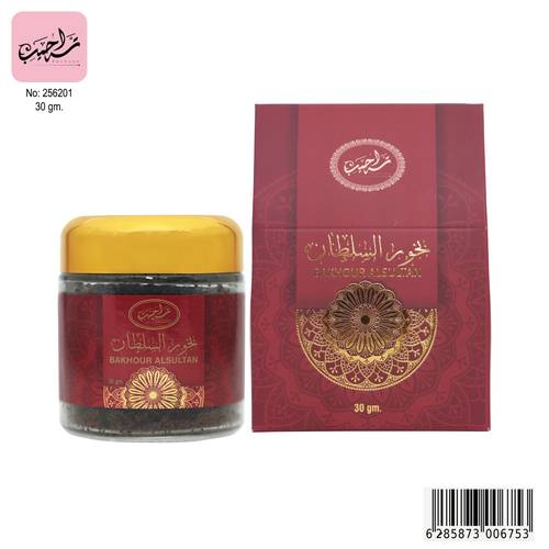 تراحيب بخور السلطان 256201 - 30 جم