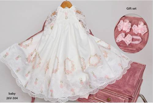 طقم سابع للمناسبات