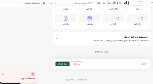 ا