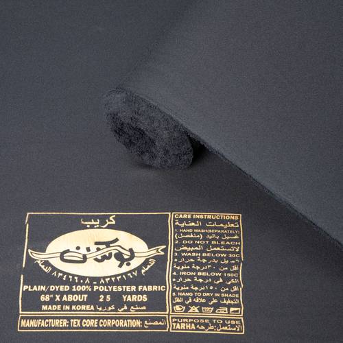 قماش كريب رمادي