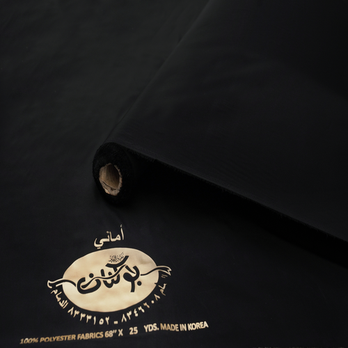 قماش أماني اسود