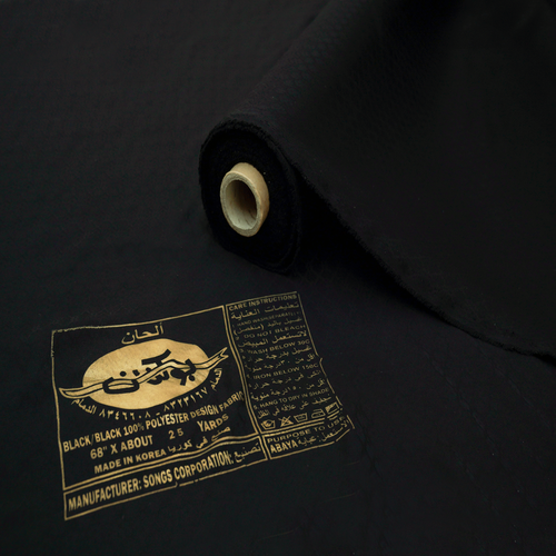 قماش الحان 26 - 68