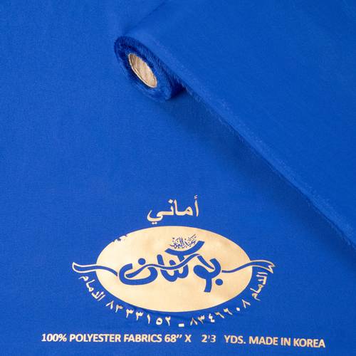 قماش أماني ازق