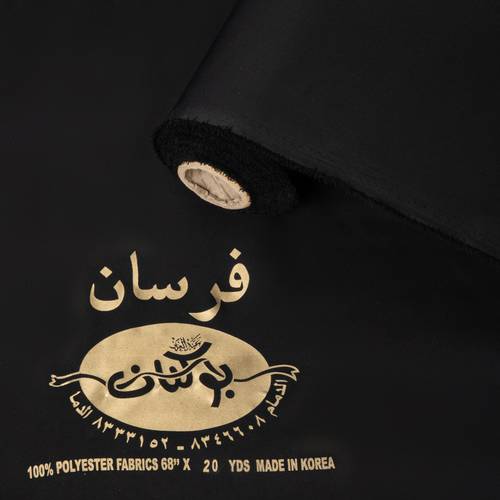 قماش فرسان