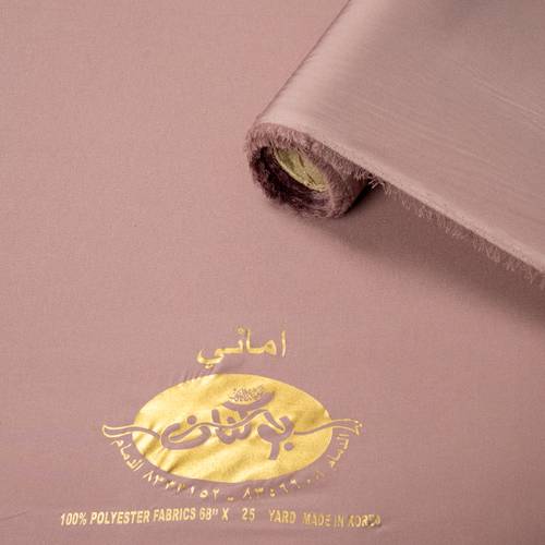 قماش أماني لحمي