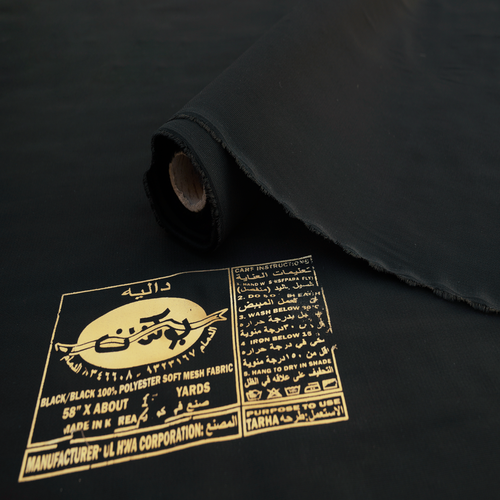 قماش داليه